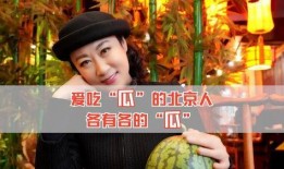 吃瓜 娱乐圈八卦,揭秘明星幕后故事，吃瓜群众必看！